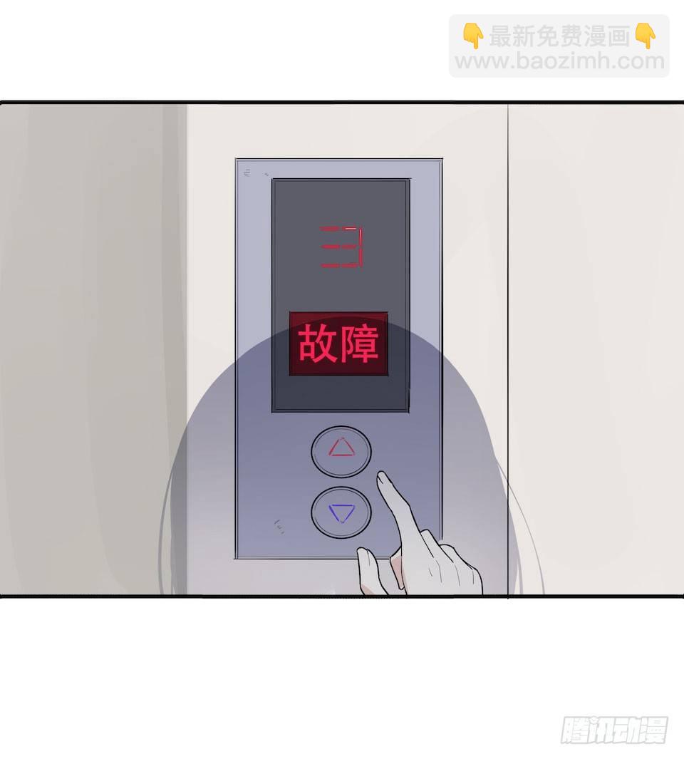 午夜巴士-上(1/3)-第32话