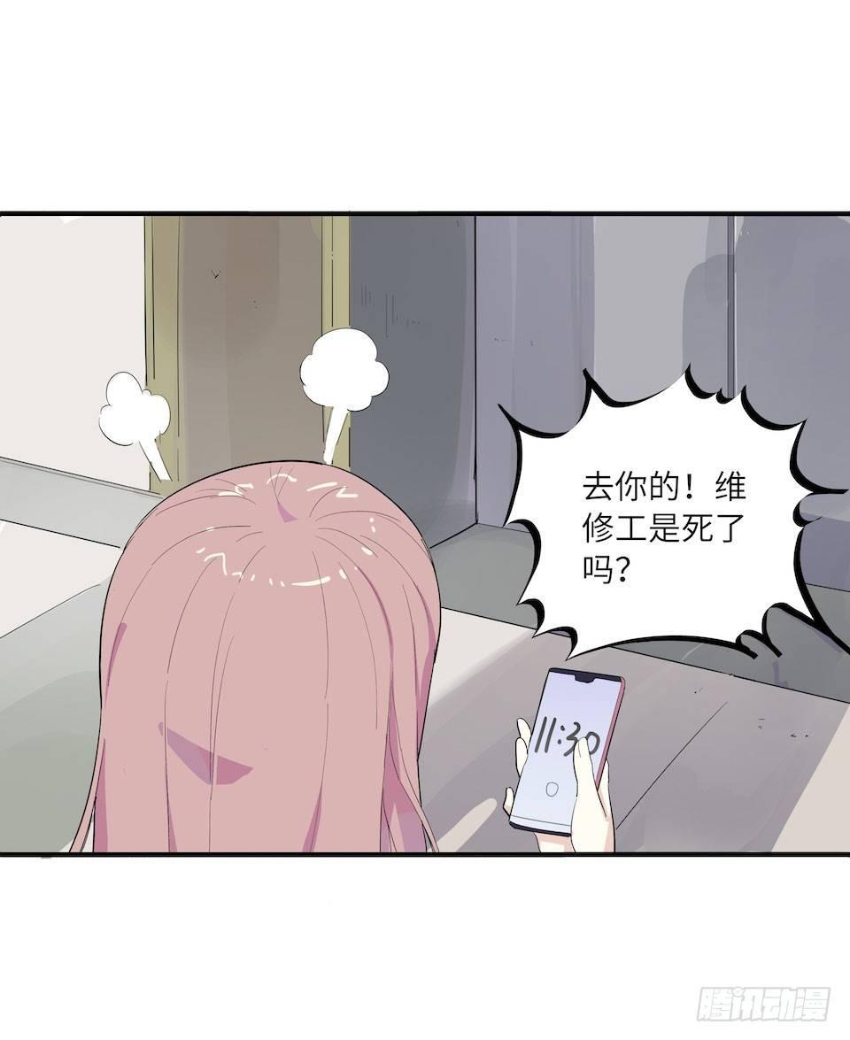 午夜巴士-上(1/3)-第32话