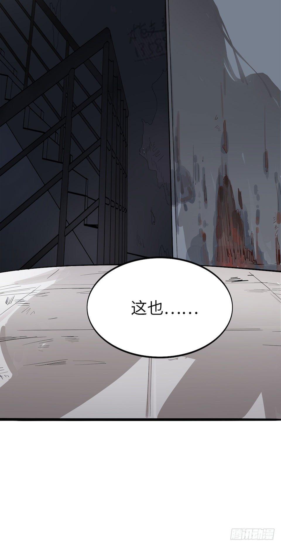 午夜巴士-上(1/3)-第32话