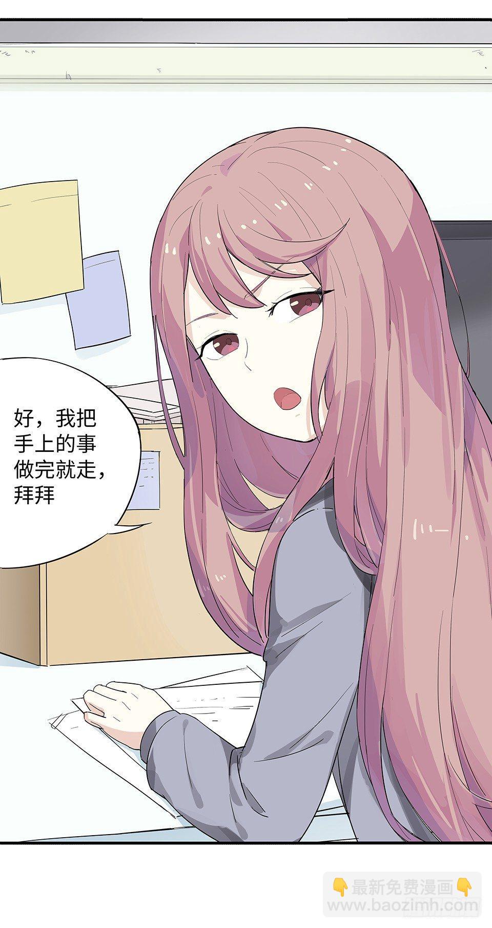 午夜巴士-上(1/3)-第32话