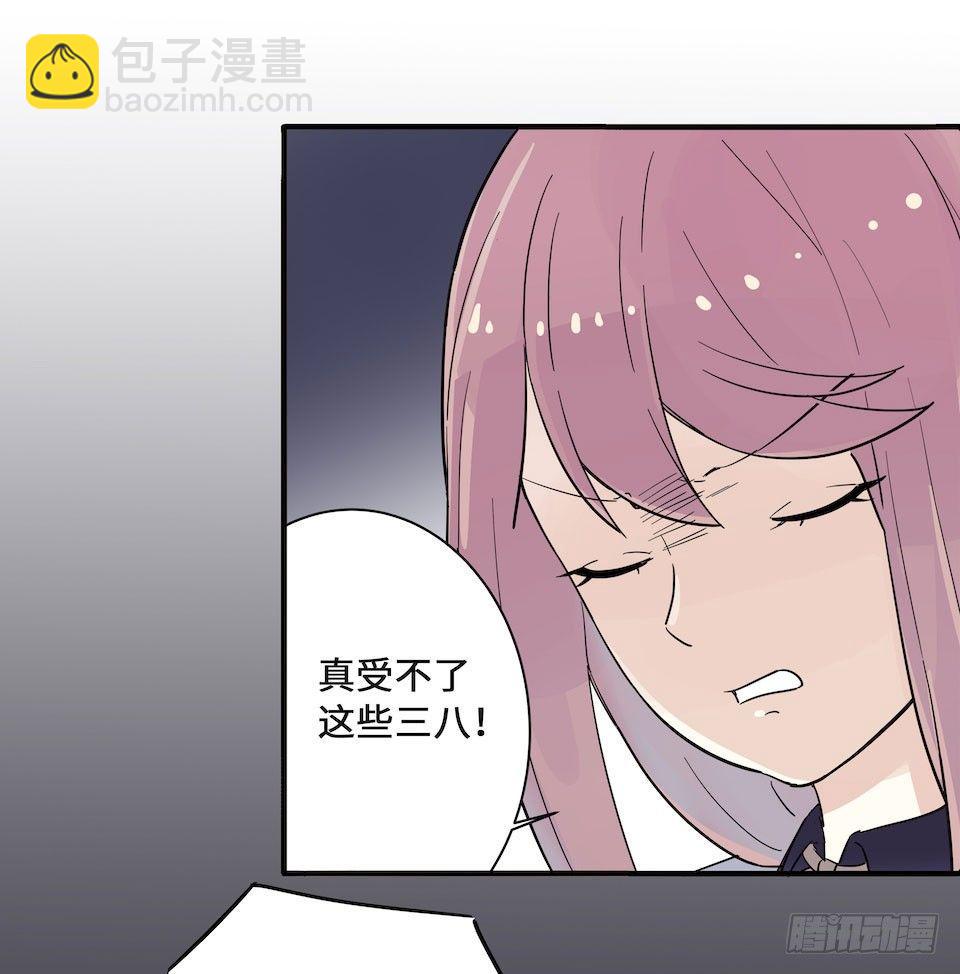 午夜巴士-上(1/3)-第32话