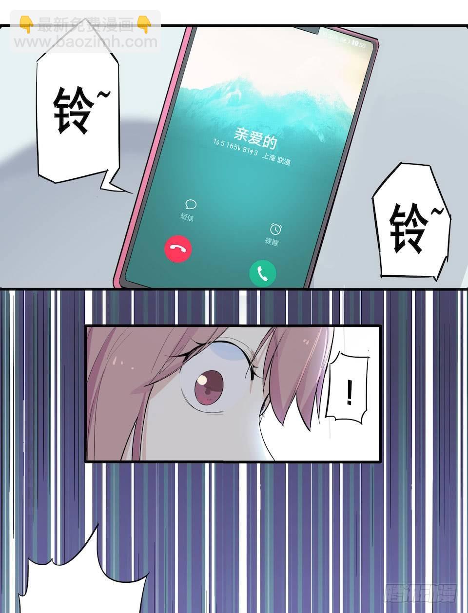 午夜巴士-上(1/3)-第32话