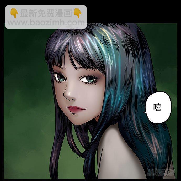 假发-上(1/2)-第34话