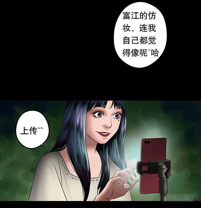 假发-上(1/2)-第34话