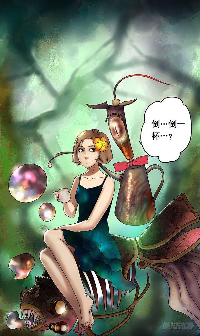 假发-上(1/2)-第34话