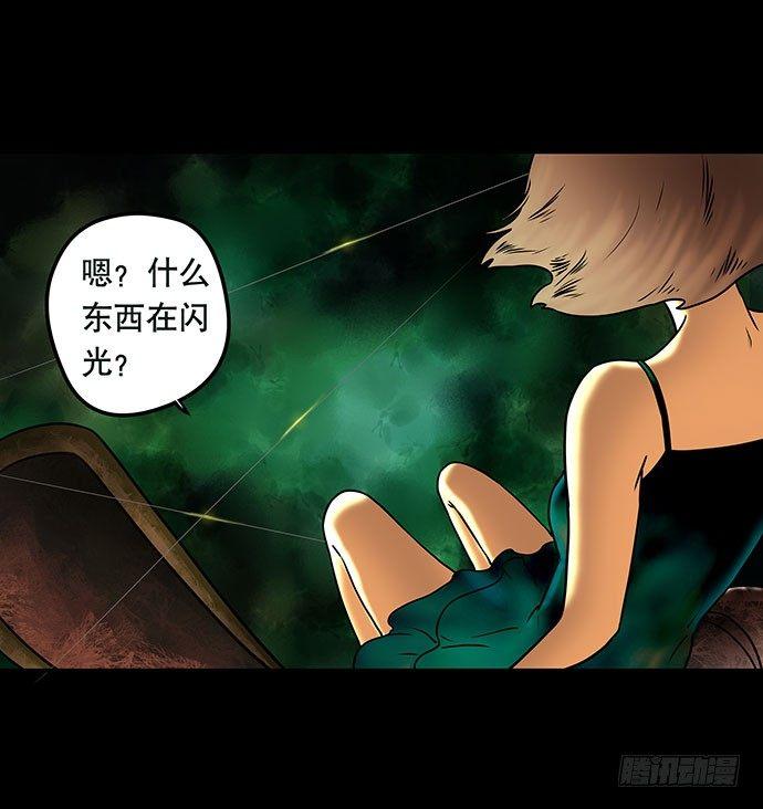 假发-上(1/2)-第34话