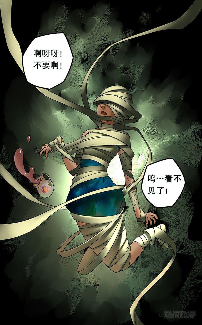 假发-上(1/2)-第34话