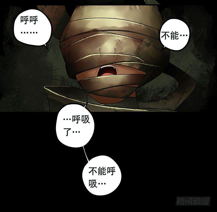 假发-上(1/2)-第34话