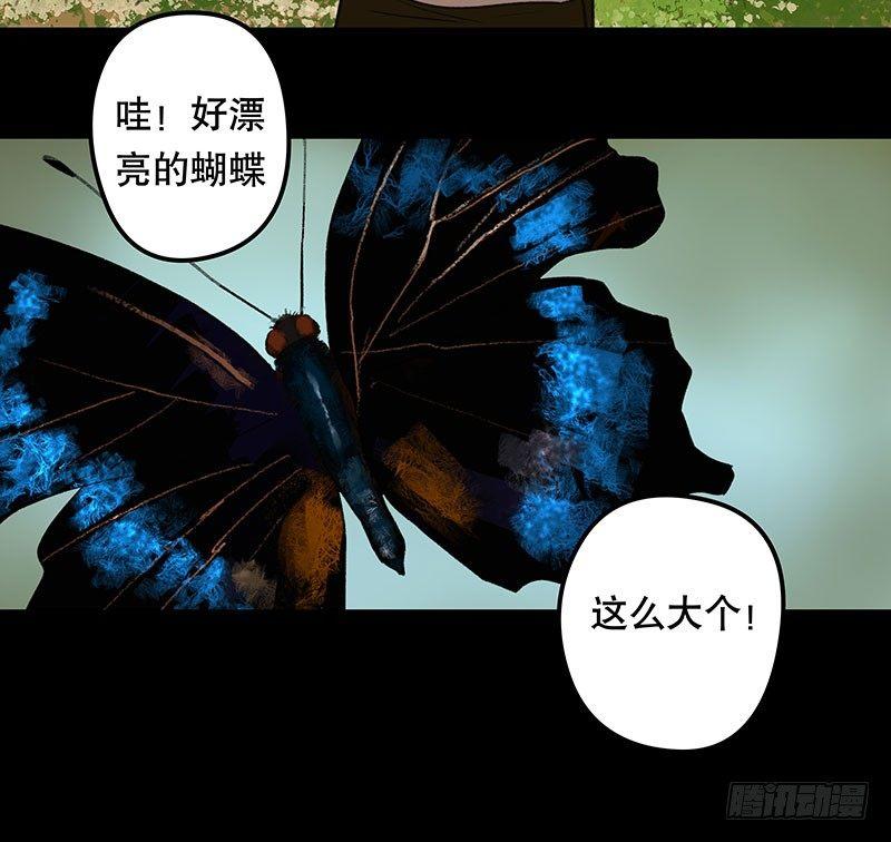 回路-上(1/2)-第36话