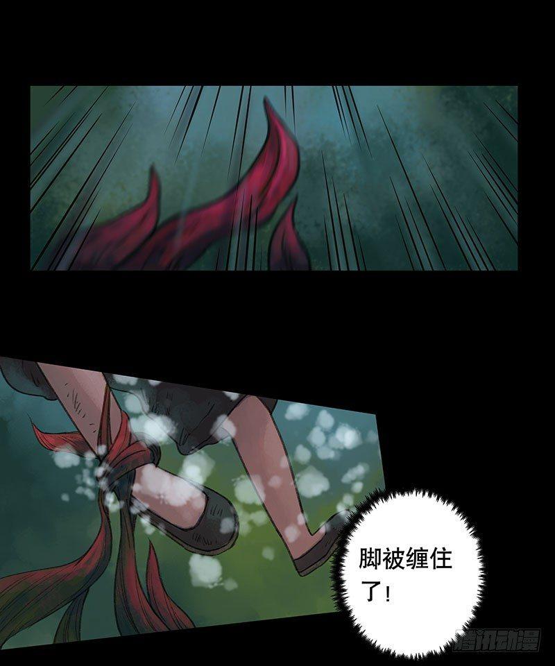 回路-上(1/2)-第36话