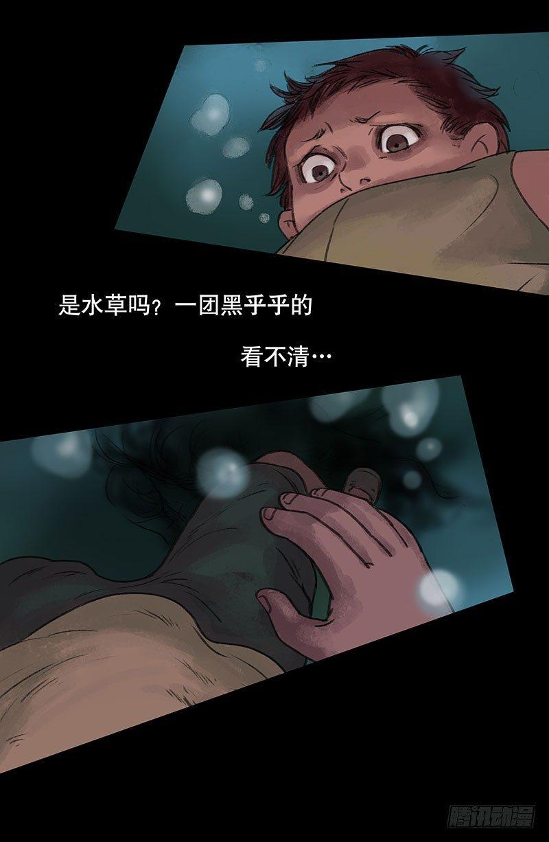 回路-上(1/2)-第36话