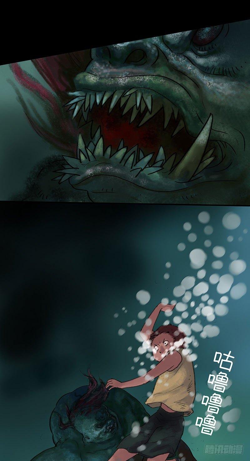 回路-上(1/2)-第36话