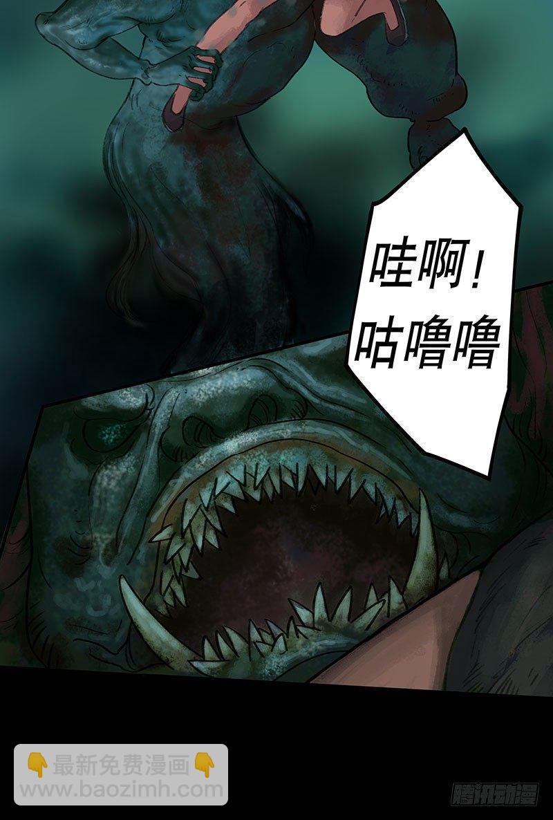 回路-上(1/2)-第36话