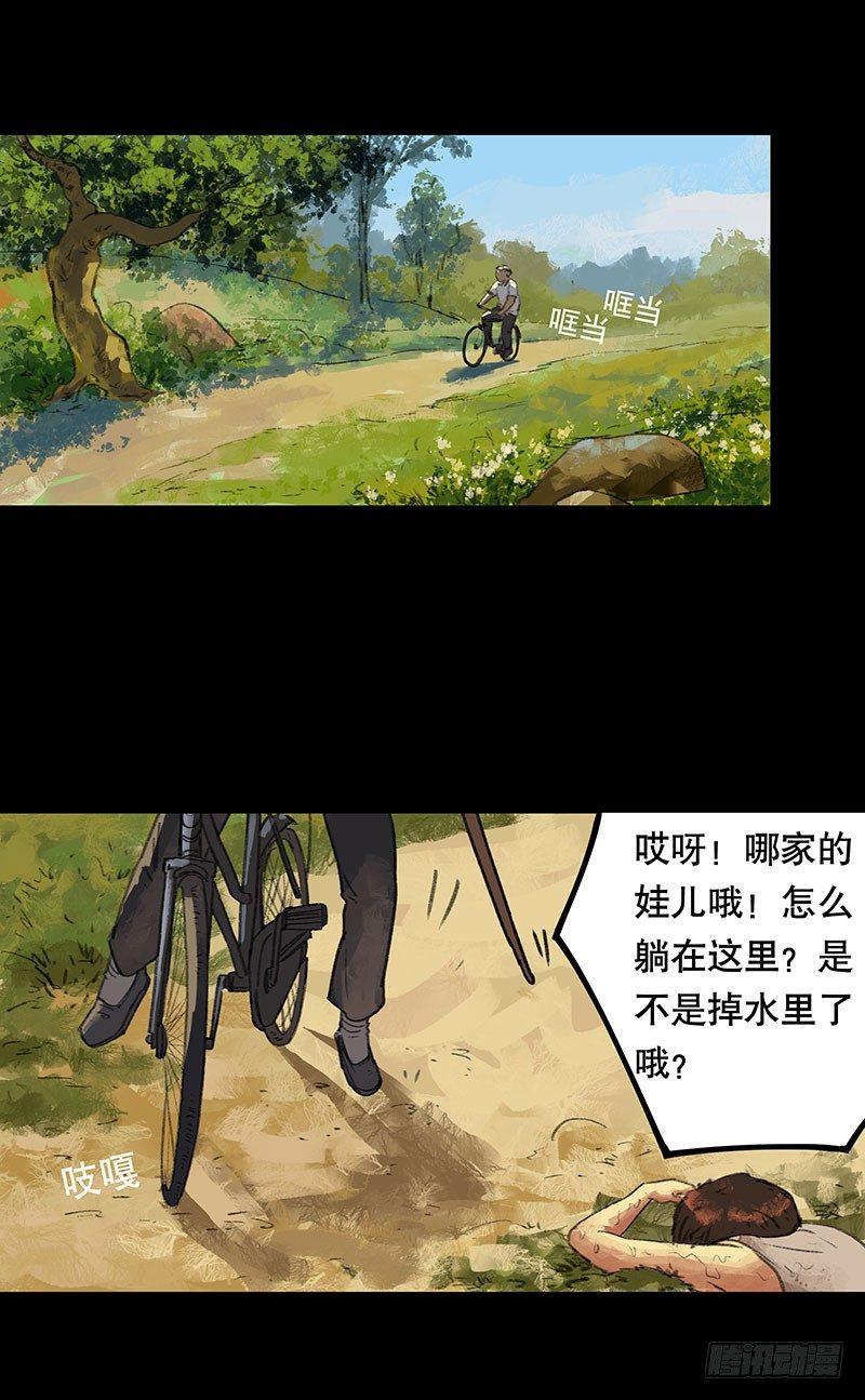 回路-上(1/2)-第36话