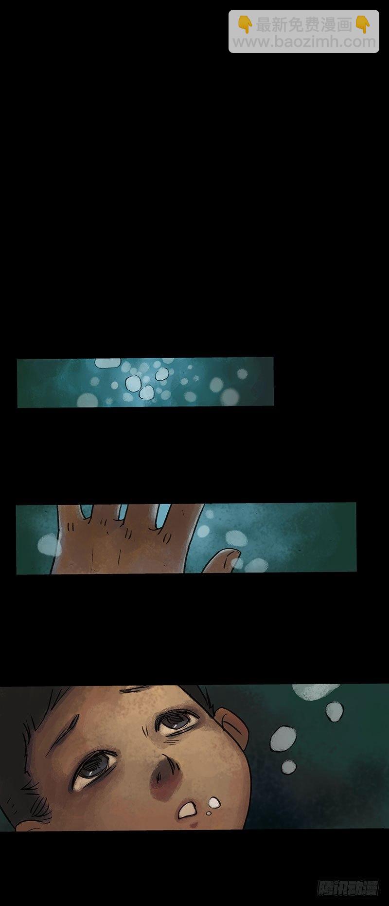 回路-上(1/2)-第36话