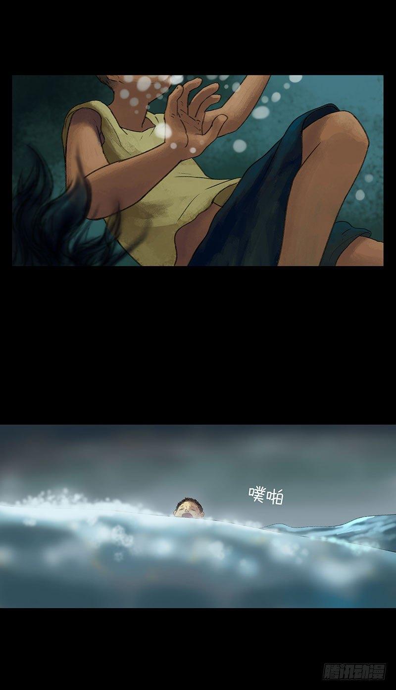 回路-上(1/2)-第36话