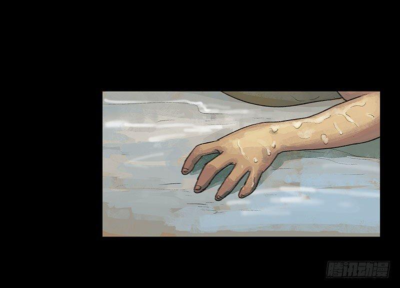 回路-上(1/2)-第36话