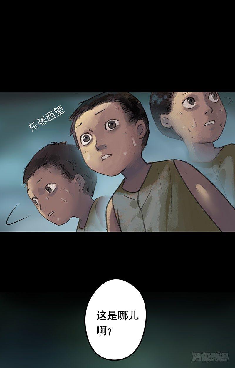 回路-上(1/2)-第36话