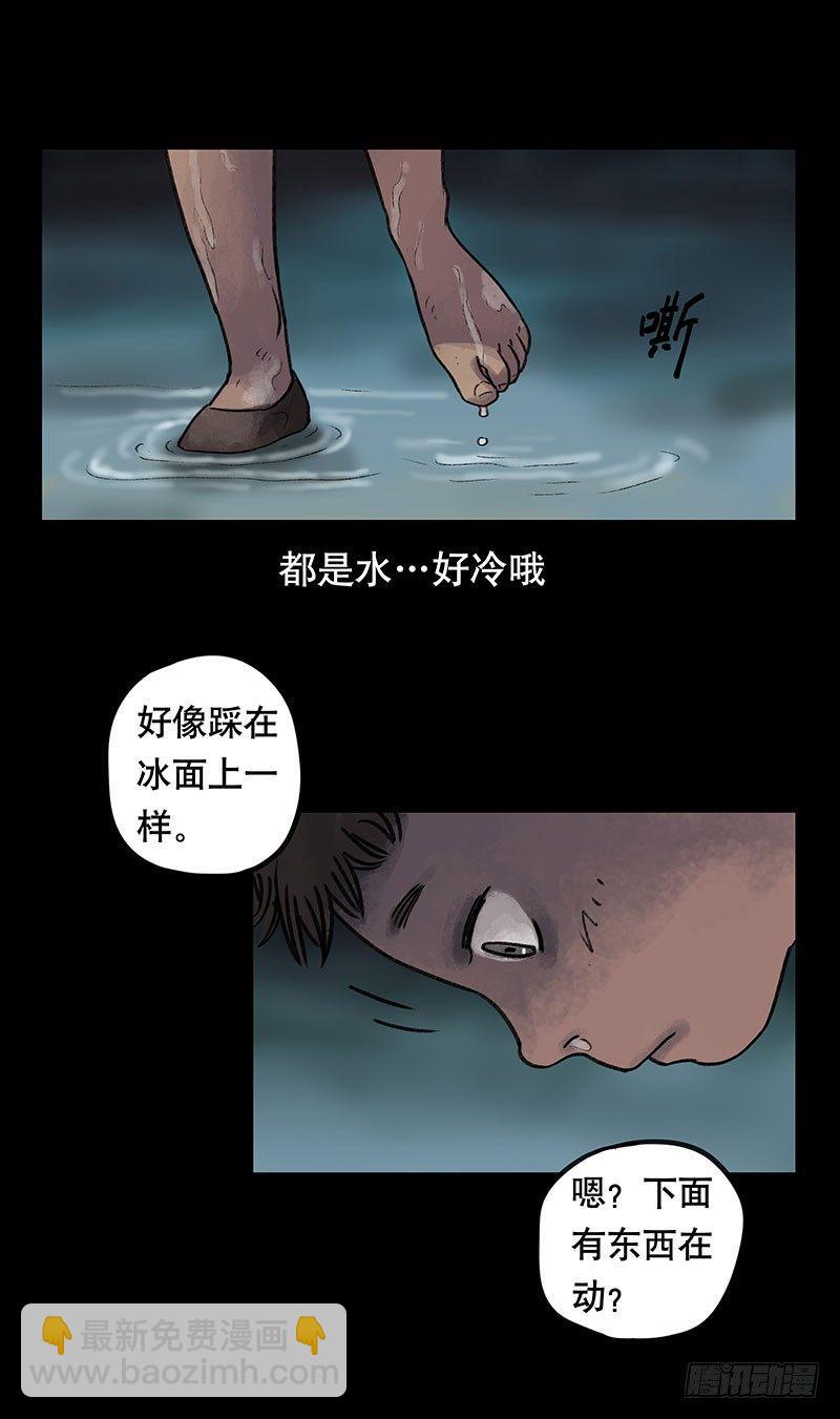 回路-上(1/2)-第36话