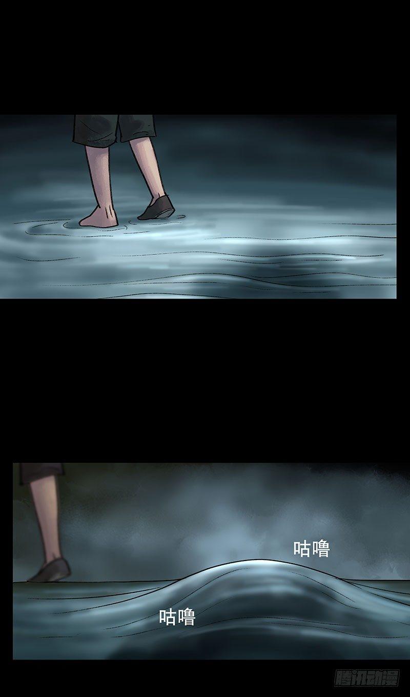 回路-上(1/2)-第36话