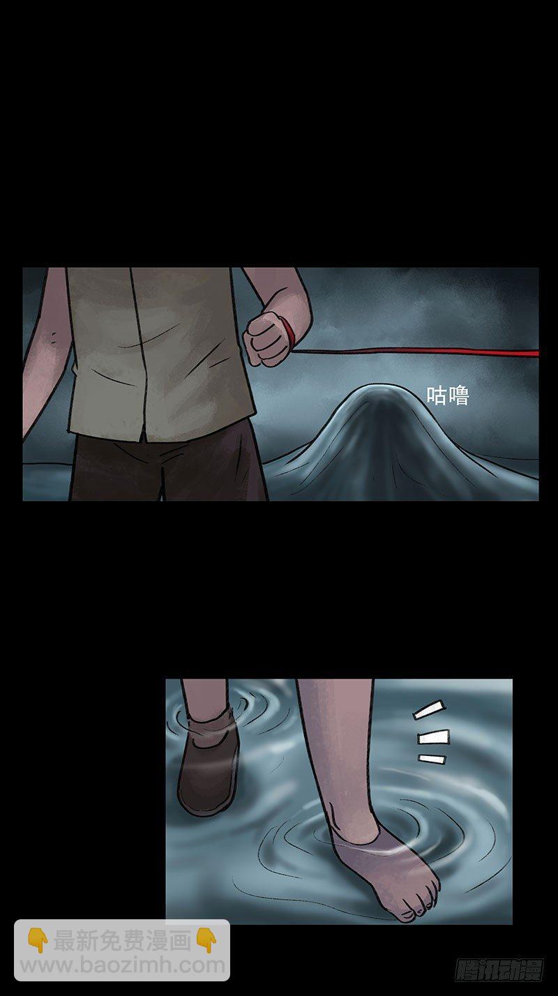 回路-上(1/2)-第36话