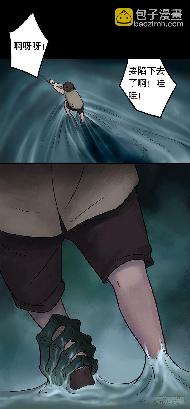 回路-上(1/2)-第36话