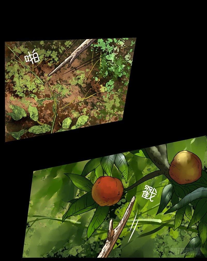 回路-上(1/2)-第36话