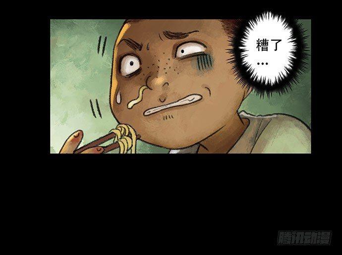 捉迷藏-上(1/2)-第38话