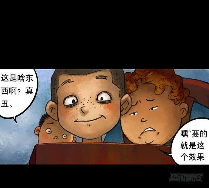 捉迷藏-上(1/2)-第38话