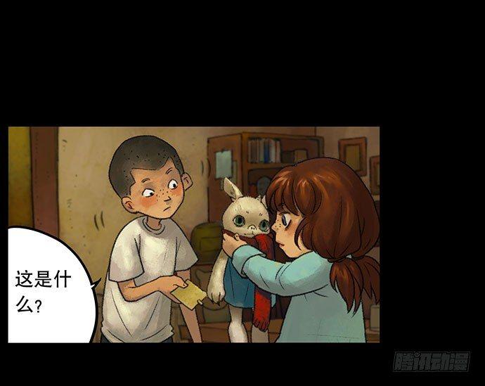 捉迷藏-上(1/2)-第38话