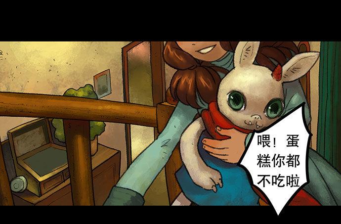 捉迷藏-上(1/2)-第38话