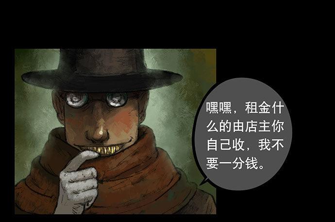 捉迷藏-上(1/2)-第38话