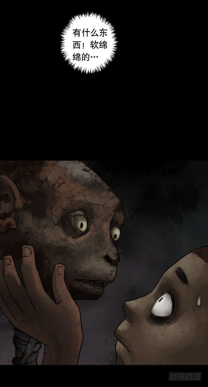 捉迷藏-下(1/2)-第40话