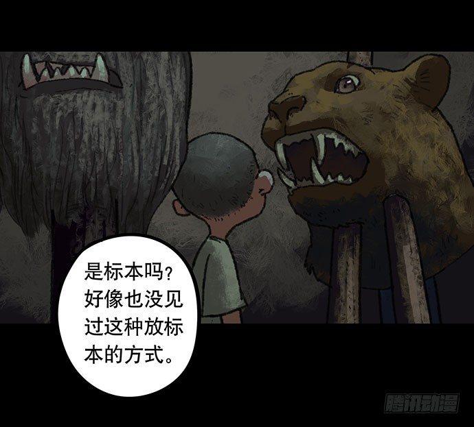 捉迷藏-下(1/2)-第40话