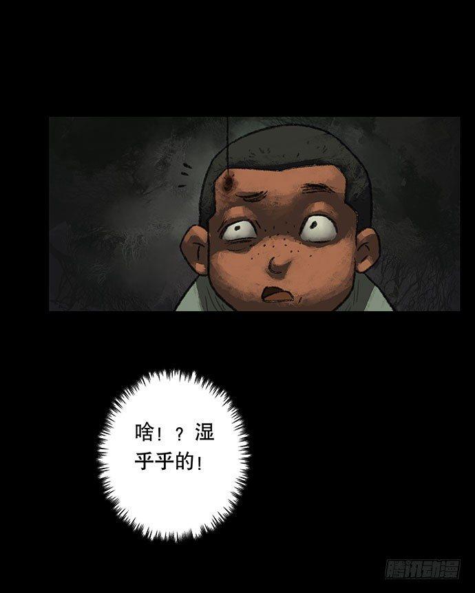 捉迷藏-下(1/2)-第40话