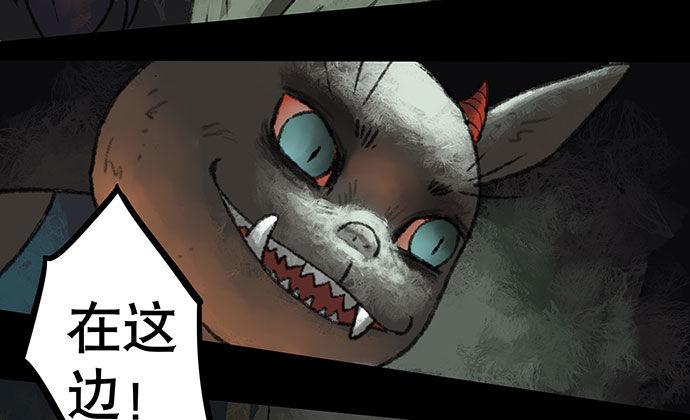 捉迷藏-下(1/2)-第40话