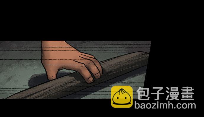 捉迷藏-下(1/2)-第40话