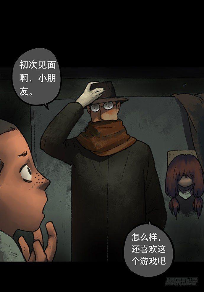 捉迷藏-下(1/2)-第40话