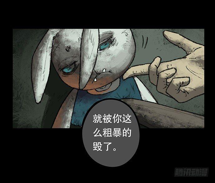 捉迷藏-下(1/2)-第40话