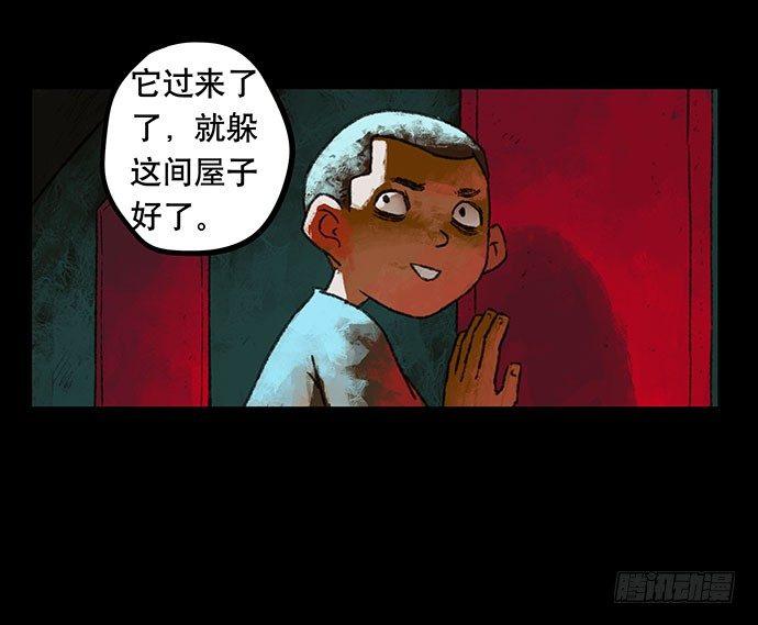 捉迷藏-下(1/2)-第40话