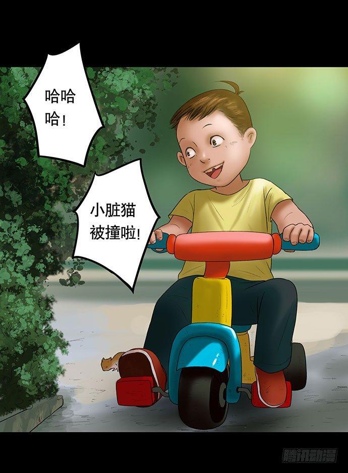 猫-2(1/2)-第42话