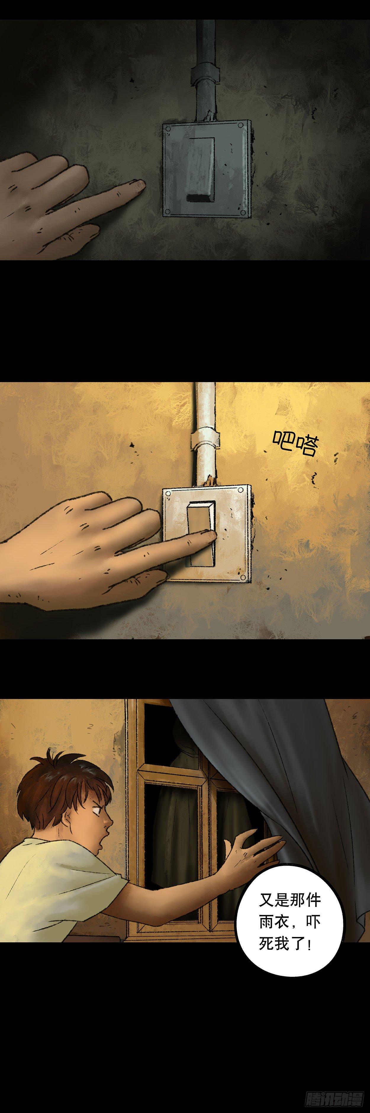 门头镜-1-第46话