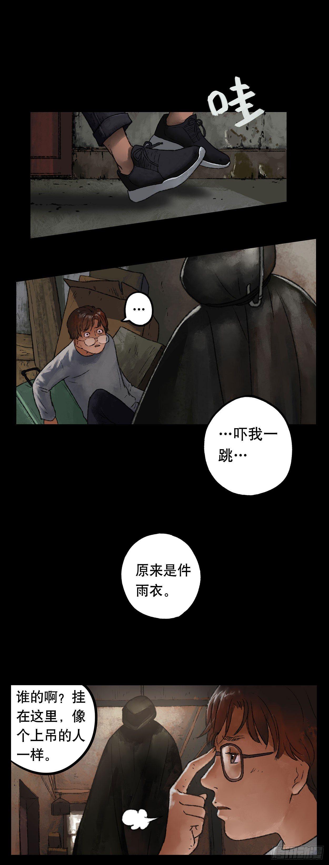 门头镜-1-第46话