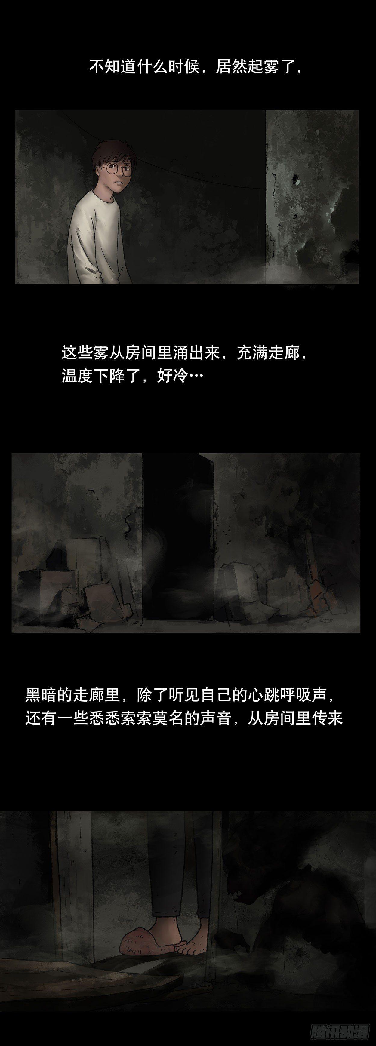 门头镜-3-第48话