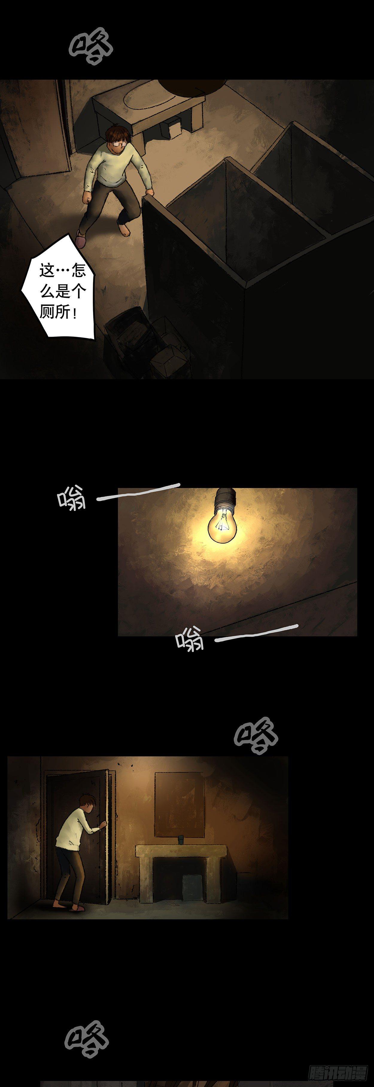 门头镜-3-第48话