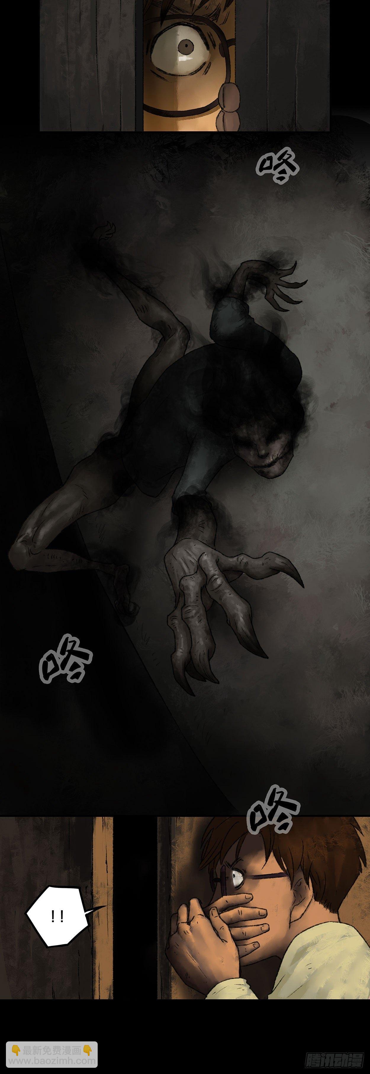 门头镜-3-第48话