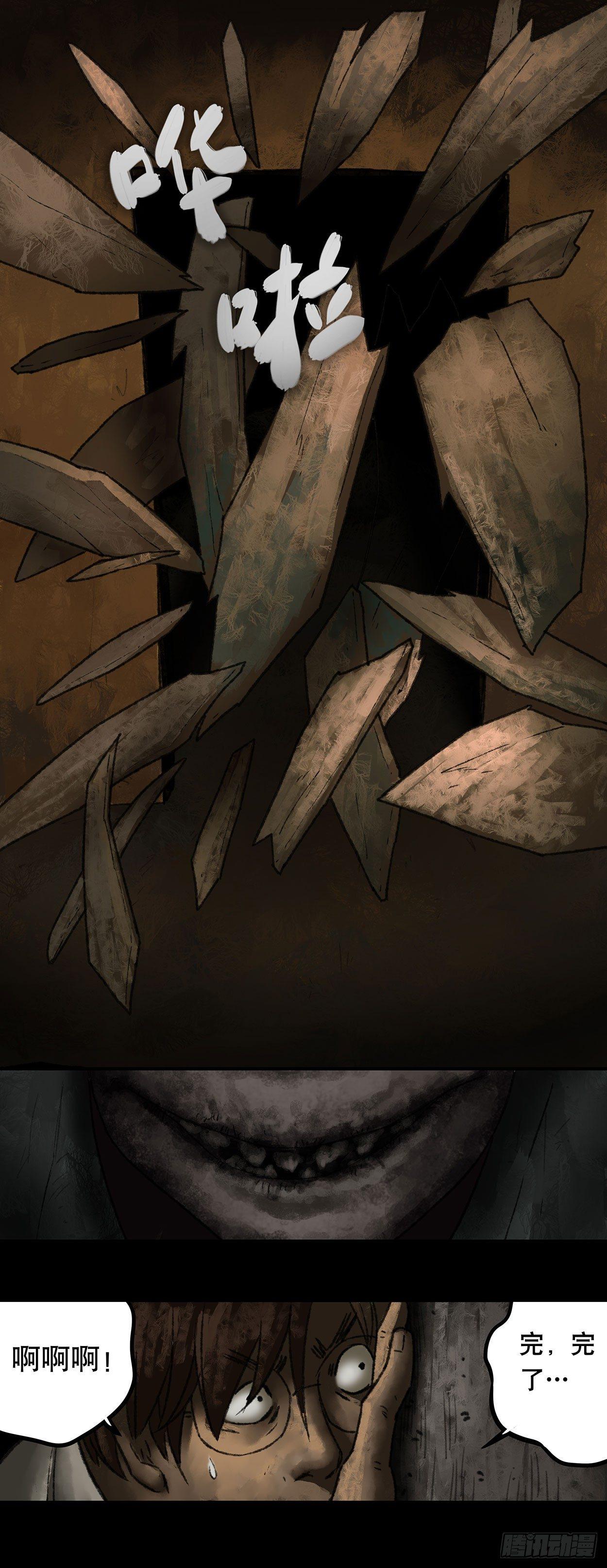 门头镜-3-第48话