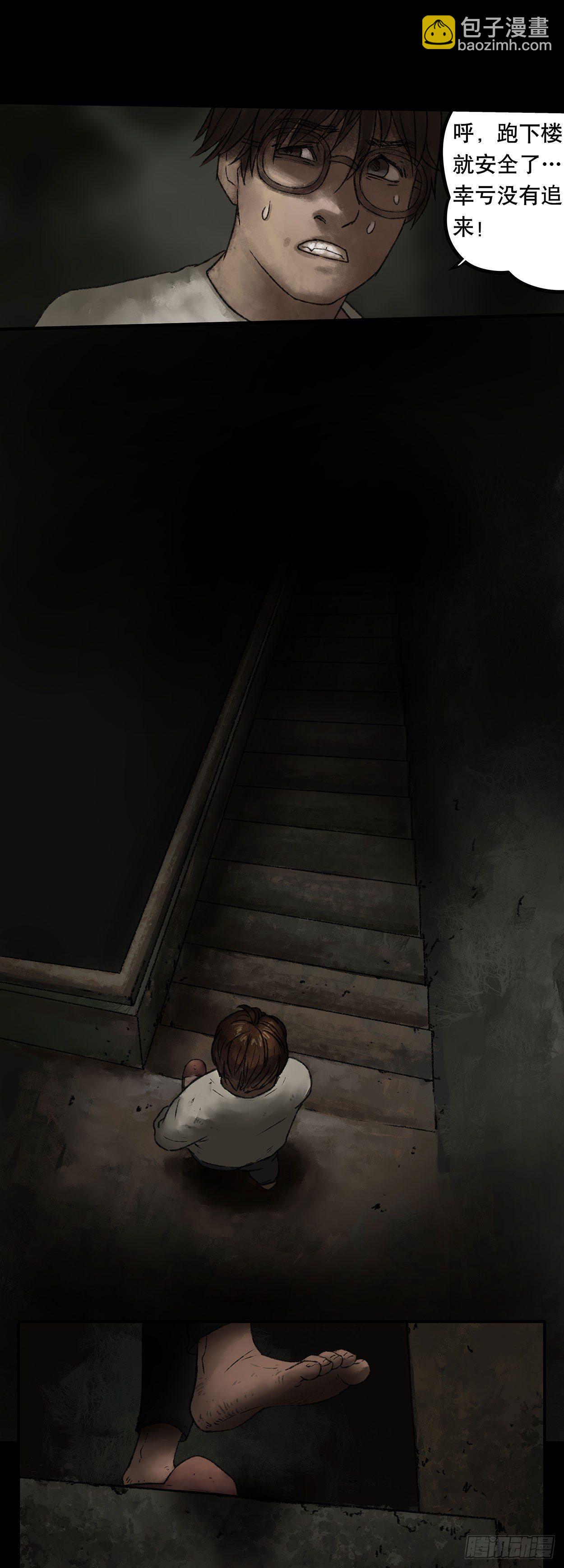 门头镜-3-第48话