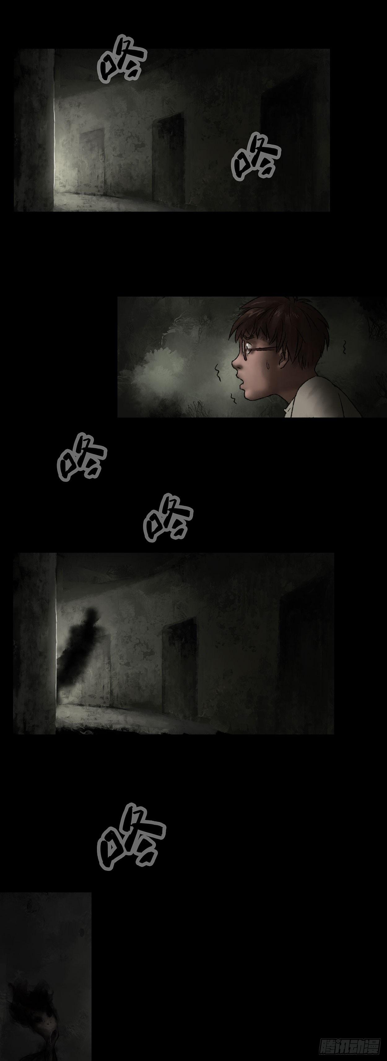 门头镜-3-第48话