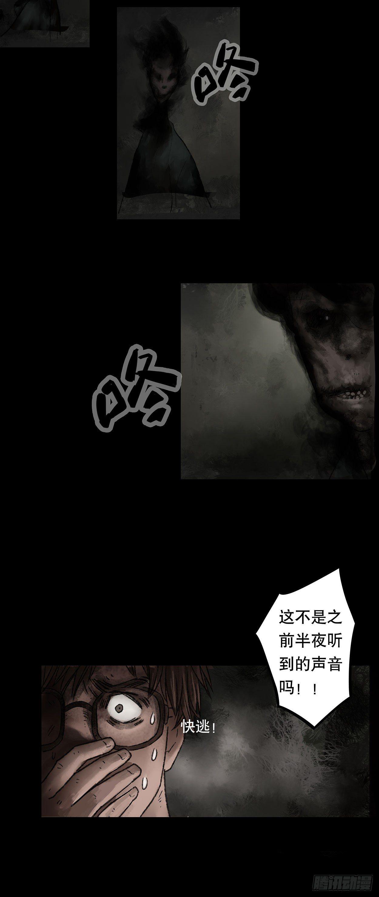 门头镜-3-第48话